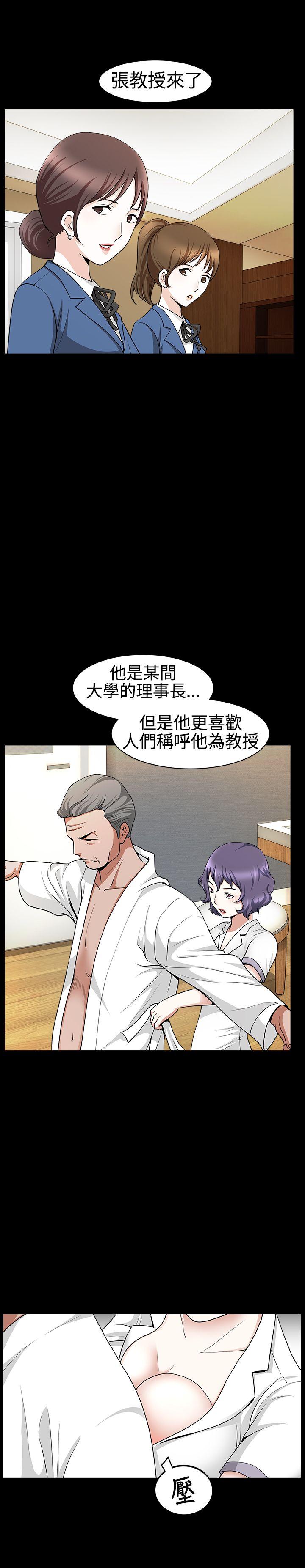 [韩国漫画] 人妻性解放3:粗糙的手 剧情,熟女人妻,巨乳大奶#[28P]-5