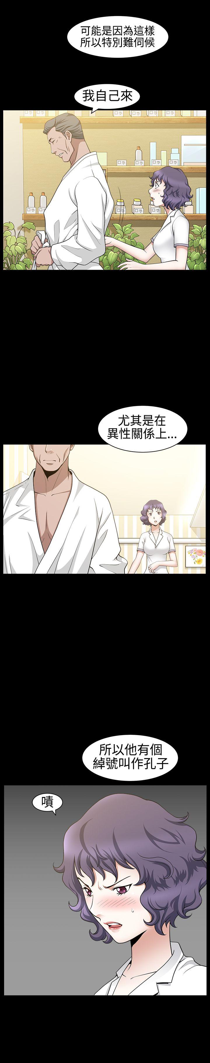 [韩国漫画] 人妻性解放3:粗糙的手 剧情,熟女人妻,巨乳大奶#[28P]-7
