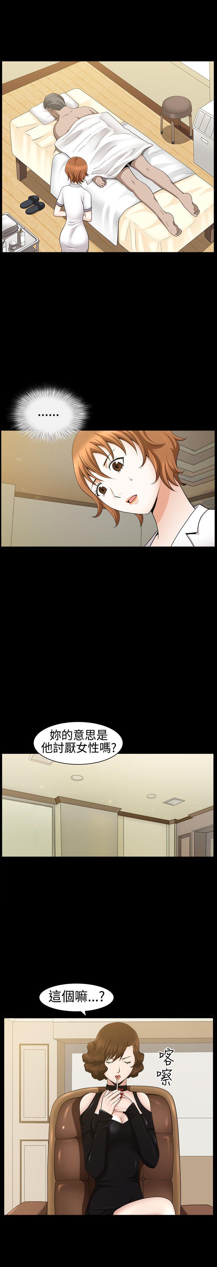 [韩国漫画] 人妻性解放3:粗糙的手 剧情,熟女人妻,巨乳大奶#[28P]-8