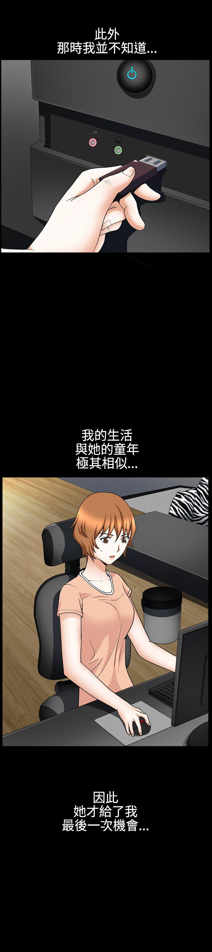 [韩国漫画] 人妻性解放3:粗糙的手 剧情,熟女人妻,巨乳大奶#[37P]-1