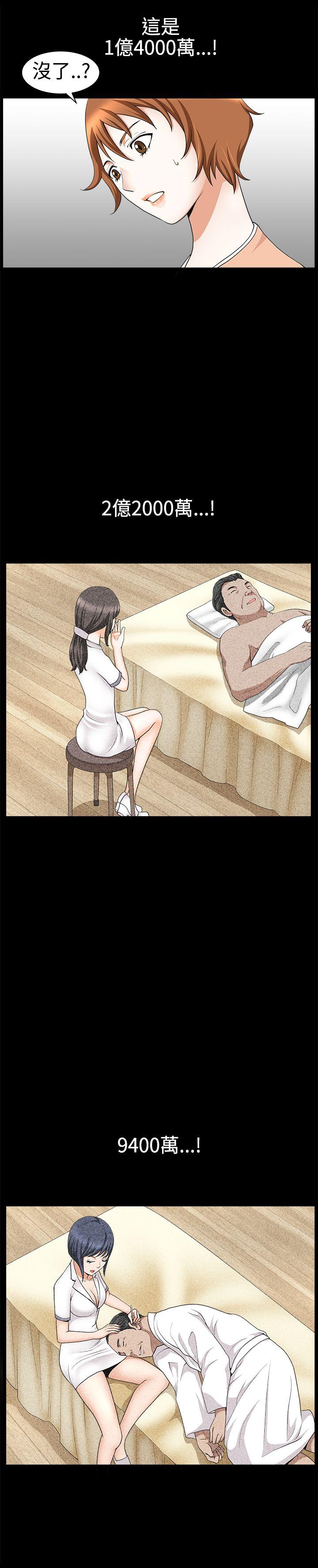 [韩国漫画] 人妻性解放3:粗糙的手 剧情,熟女人妻,巨乳大奶#[37P]-10