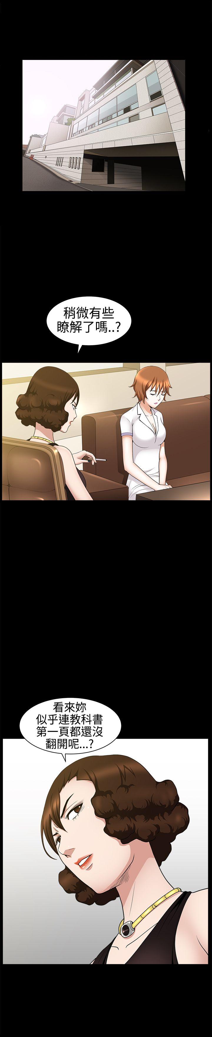 [韩国漫画] 人妻性解放3:粗糙的手 剧情,熟女人妻,巨乳大奶#[37P]-13