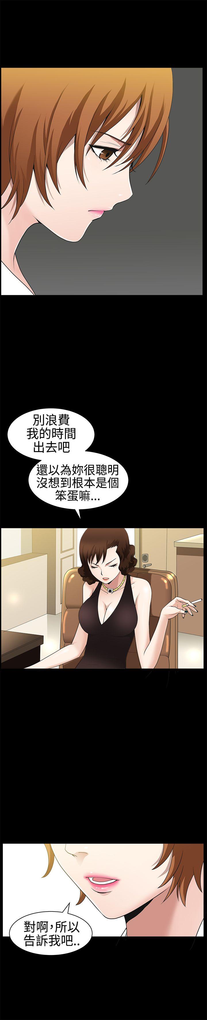 [韩国漫画] 人妻性解放3:粗糙的手 剧情,熟女人妻,巨乳大奶#[37P]-14