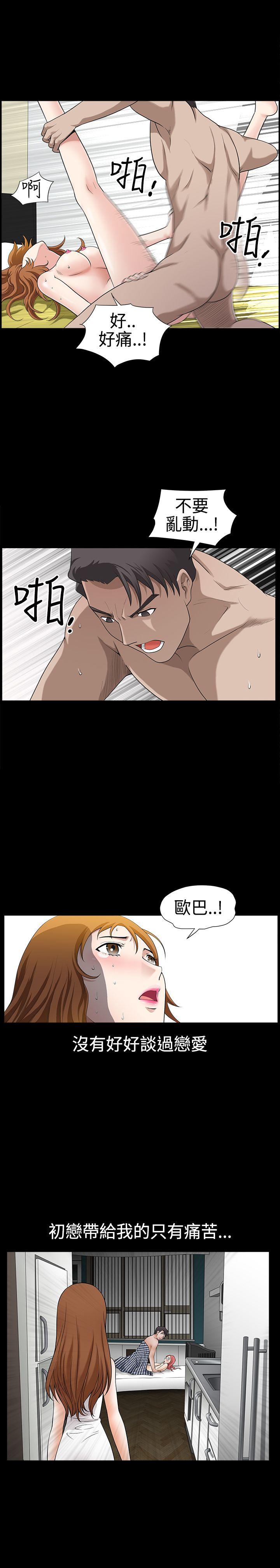 [韩国漫画] 人妻性解放3:粗糙的手 剧情,熟女人妻,巨乳大奶#[37P]-19