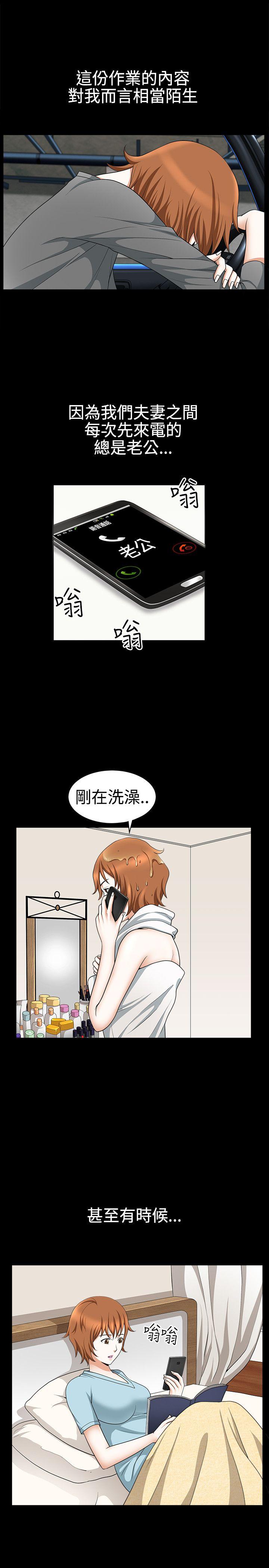 [韩国漫画] 人妻性解放3:粗糙的手 剧情,熟女人妻,巨乳大奶#[37P]-24