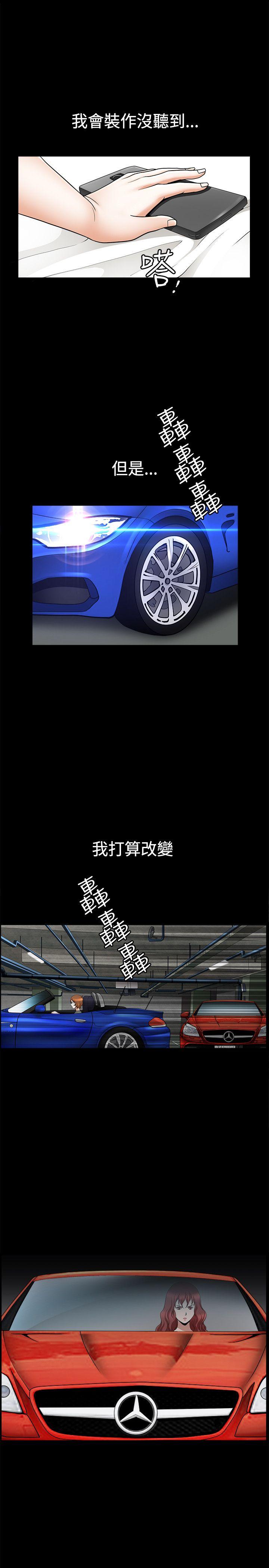 [韩国漫画] 人妻性解放3:粗糙的手 剧情,熟女人妻,巨乳大奶#[37P]-26