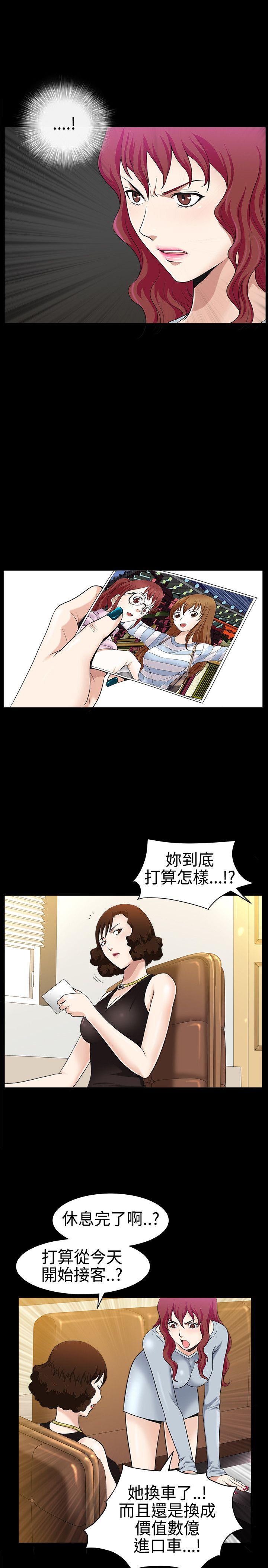 [韩国漫画] 人妻性解放3:粗糙的手 剧情,熟女人妻,巨乳大奶#[37P]-28