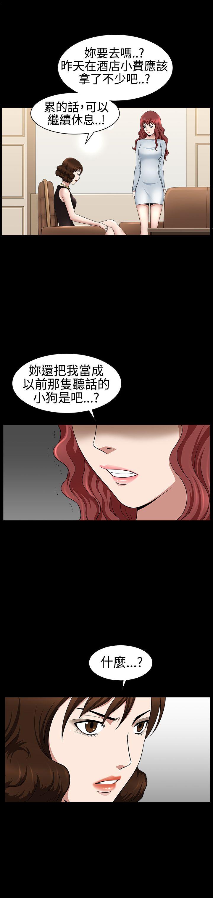 [韩国漫画] 人妻性解放3:粗糙的手 剧情,熟女人妻,巨乳大奶#[37P]-31