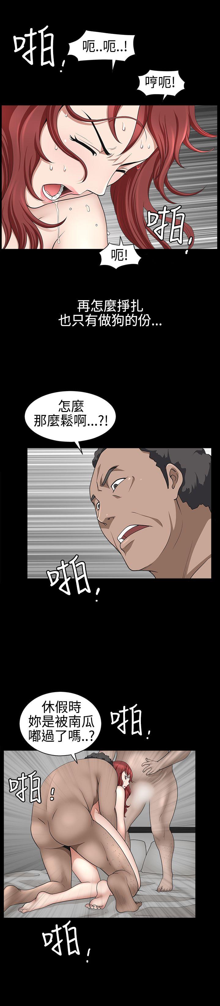 [韩国漫画] 人妻性解放3:粗糙的手 剧情,熟女人妻,巨乳大奶#[37P]-34