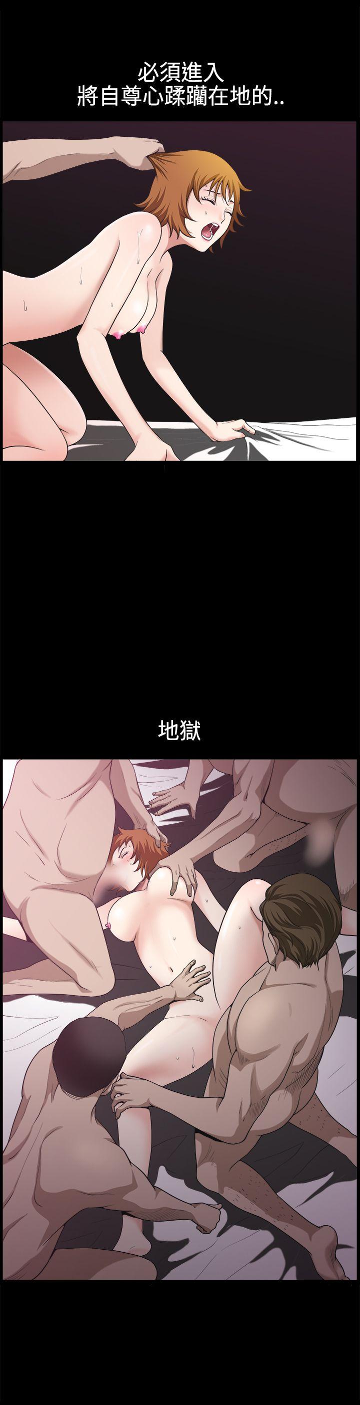 [韩国漫画] 人妻性解放3:粗糙的手 剧情,熟女人妻,巨乳大奶#[37P]-5