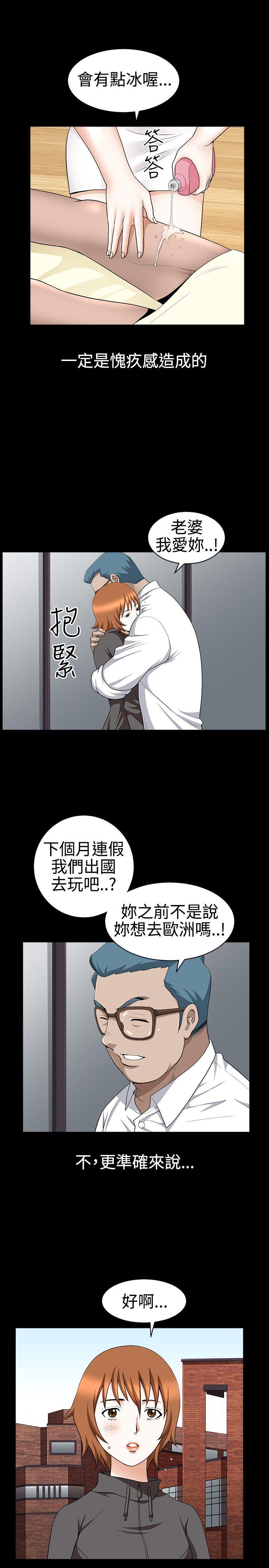 [韩国漫画] 人妻性解放3:粗糙的手 剧情,熟女人妻,巨乳大奶#[34P]-12