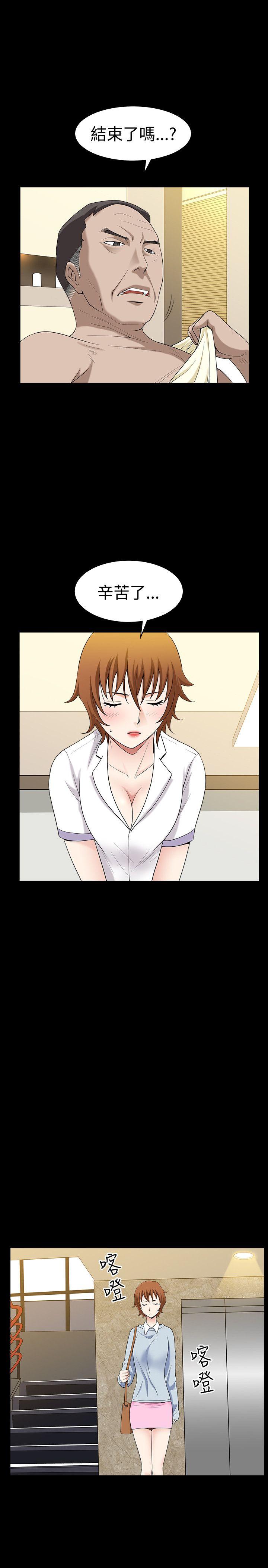 [韩国漫画] 人妻性解放3:粗糙的手 剧情,熟女人妻,巨乳大奶#[34P]-16