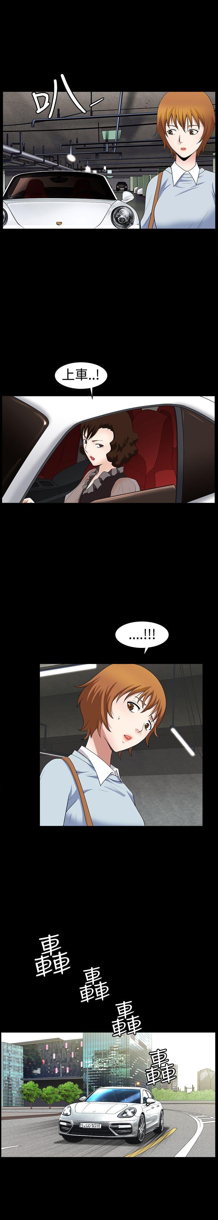 [韩国漫画] 人妻性解放3:粗糙的手 剧情,熟女人妻,巨乳大奶#[34P]-18