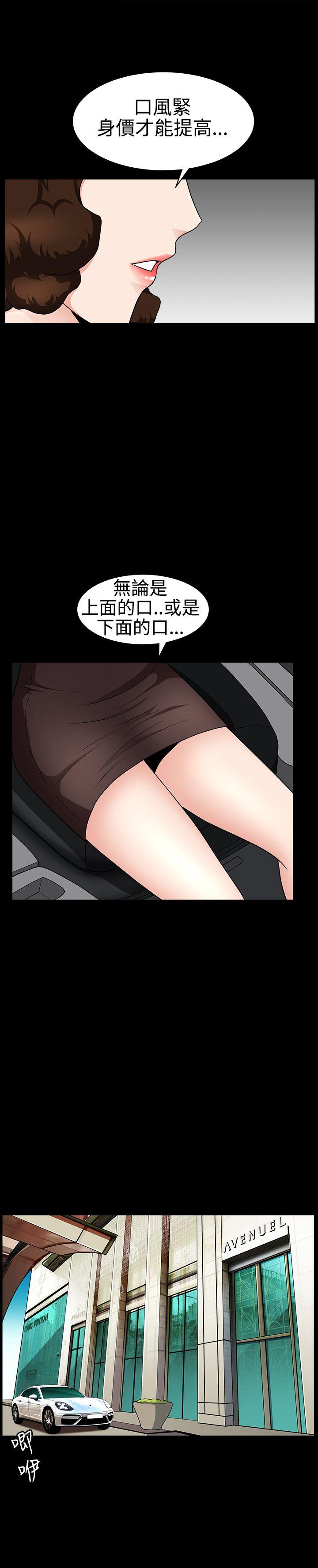[韩国漫画] 人妻性解放3:粗糙的手 剧情,熟女人妻,巨乳大奶#[34P]-21