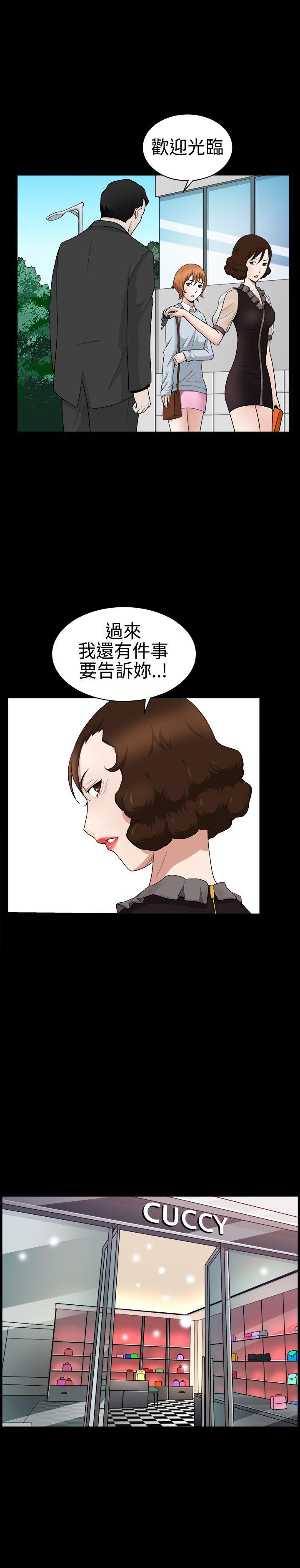 [韩国漫画] 人妻性解放3:粗糙的手 剧情,熟女人妻,巨乳大奶#[34P]-22