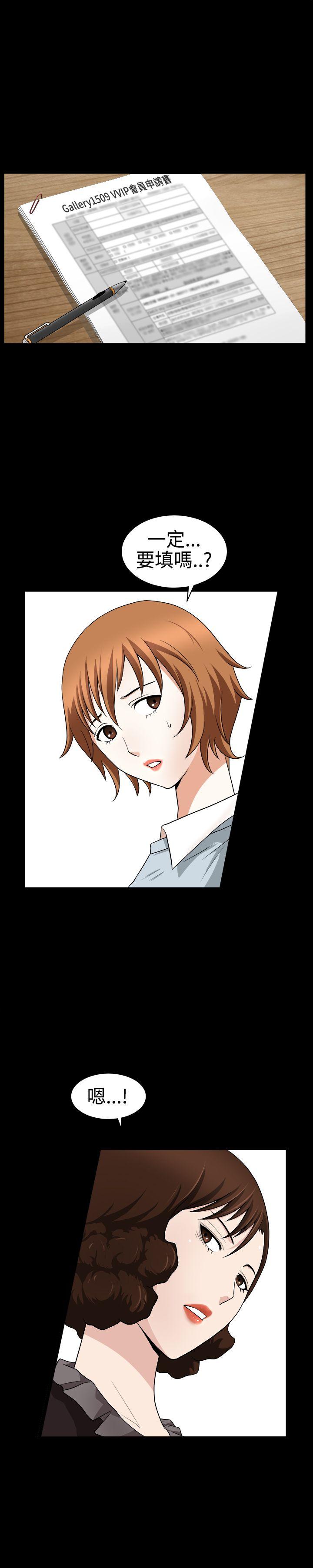 [韩国漫画] 人妻性解放3:粗糙的手 剧情,熟女人妻,巨乳大奶#[34P]-24