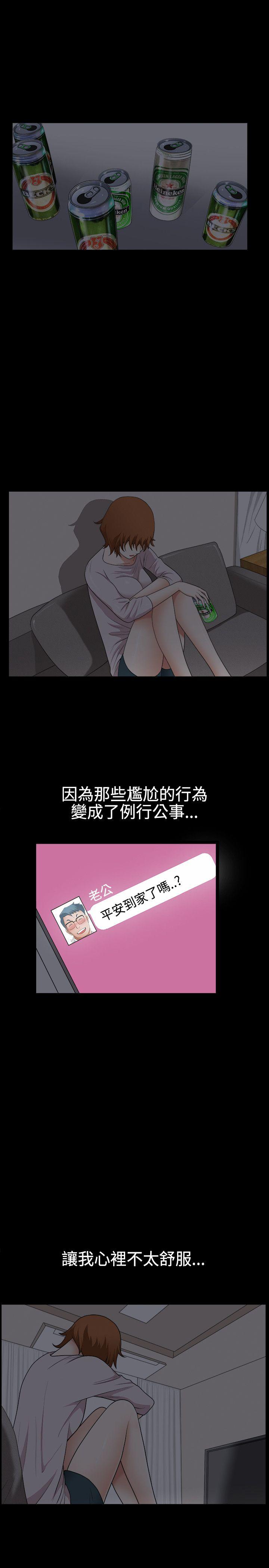 [韩国漫画] 人妻性解放3:粗糙的手 剧情,熟女人妻,巨乳大奶#[34P]-8