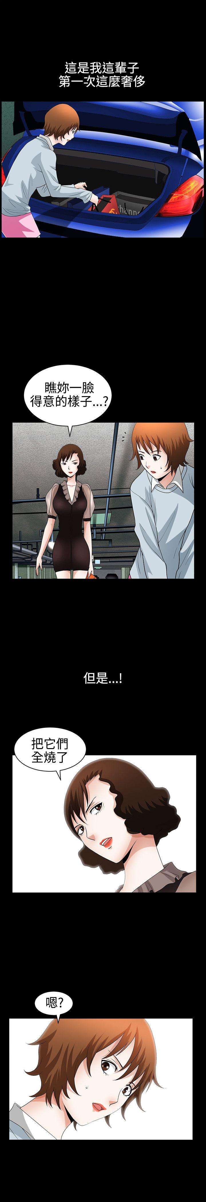 [韩国漫画] 人妻性解放3:粗糙的手 剧情,熟女人妻,巨乳大奶#[35P]-1