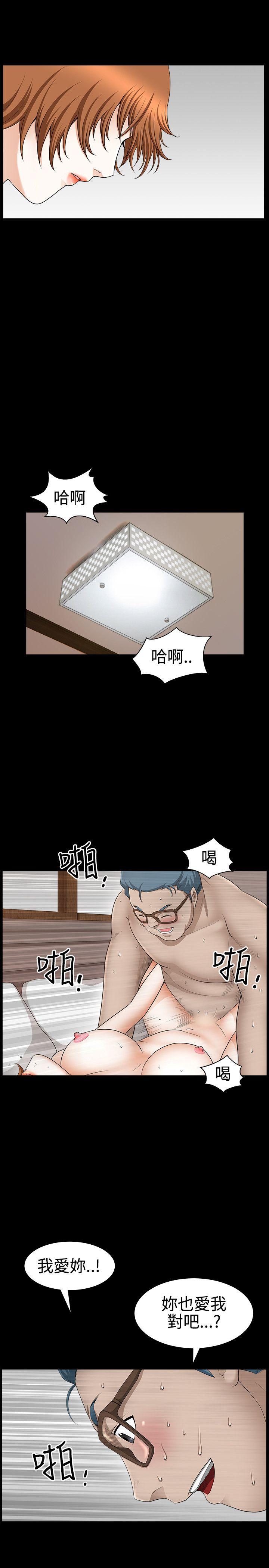 [韩国漫画] 人妻性解放3:粗糙的手 剧情,熟女人妻,巨乳大奶#[35P]-11