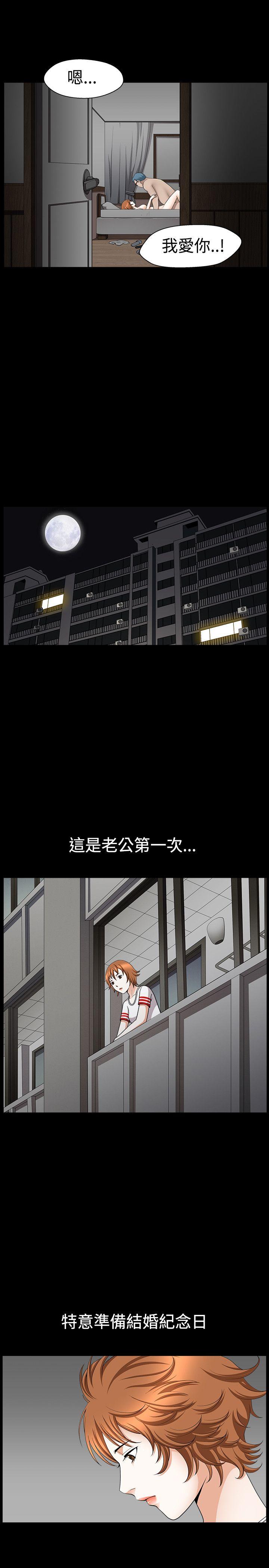 [韩国漫画] 人妻性解放3:粗糙的手 剧情,熟女人妻,巨乳大奶#[35P]-14