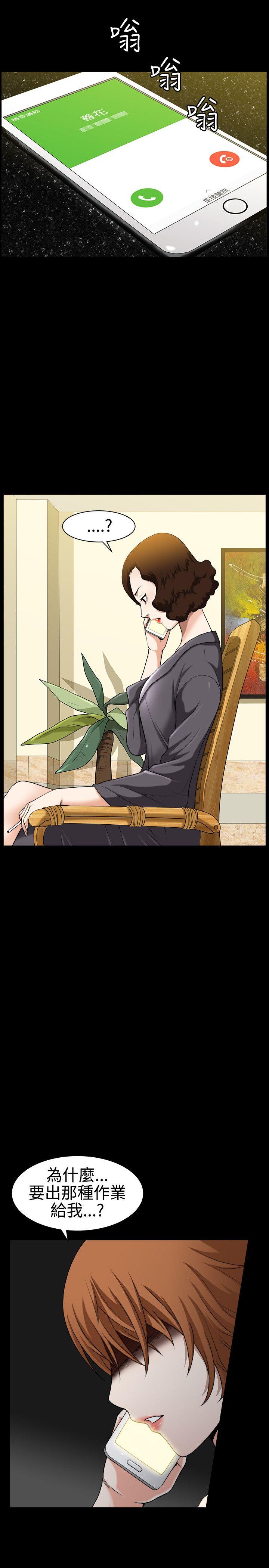 [韩国漫画] 人妻性解放3:粗糙的手 剧情,熟女人妻,巨乳大奶#[35P]-16