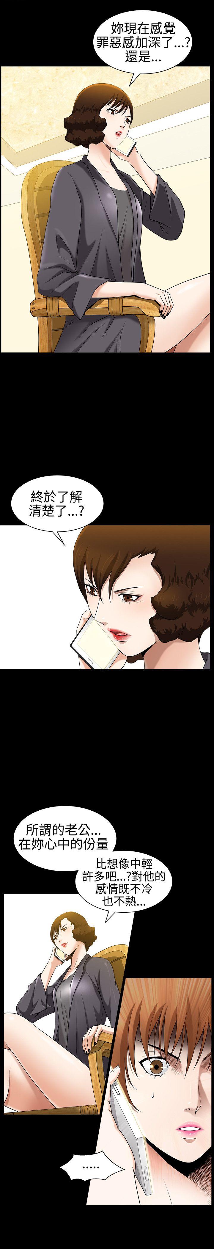 [韩国漫画] 人妻性解放3:粗糙的手 剧情,熟女人妻,巨乳大奶#[35P]-19