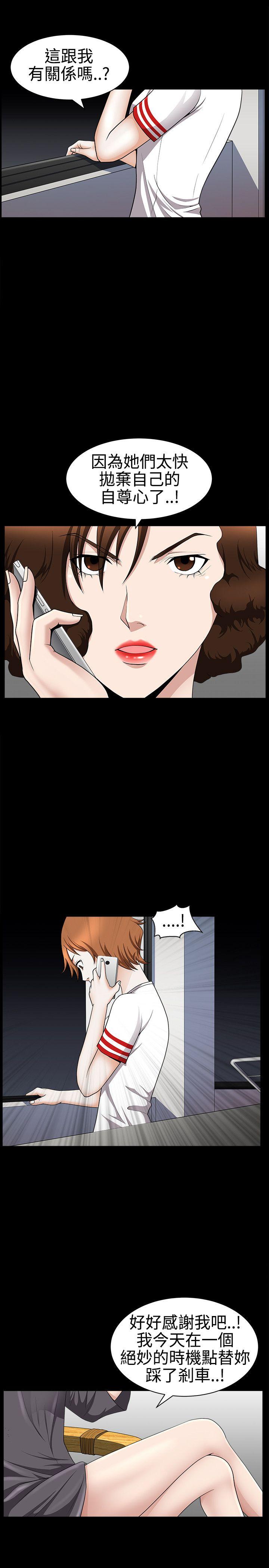 [韩国漫画] 人妻性解放3:粗糙的手 剧情,熟女人妻,巨乳大奶#[35P]-23