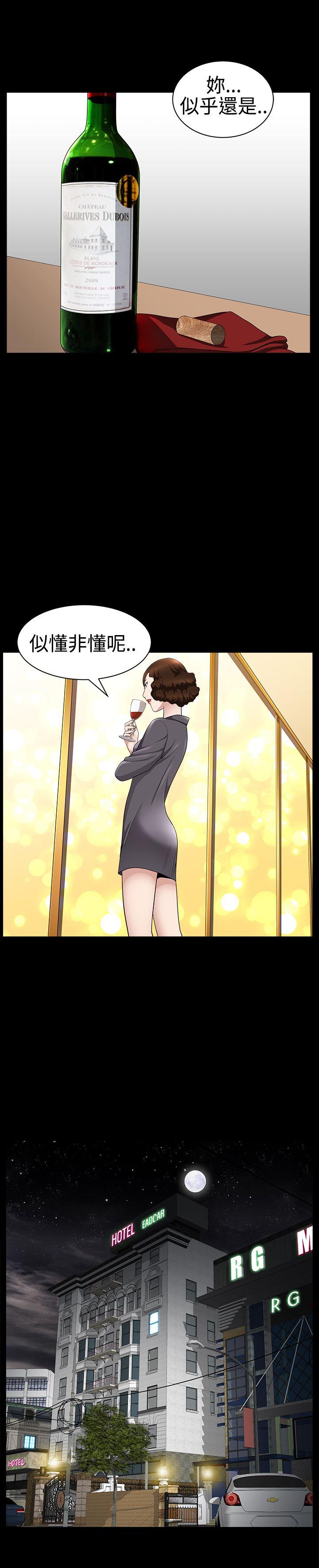 [韩国漫画] 人妻性解放3:粗糙的手 剧情,熟女人妻,巨乳大奶#[35P]-27