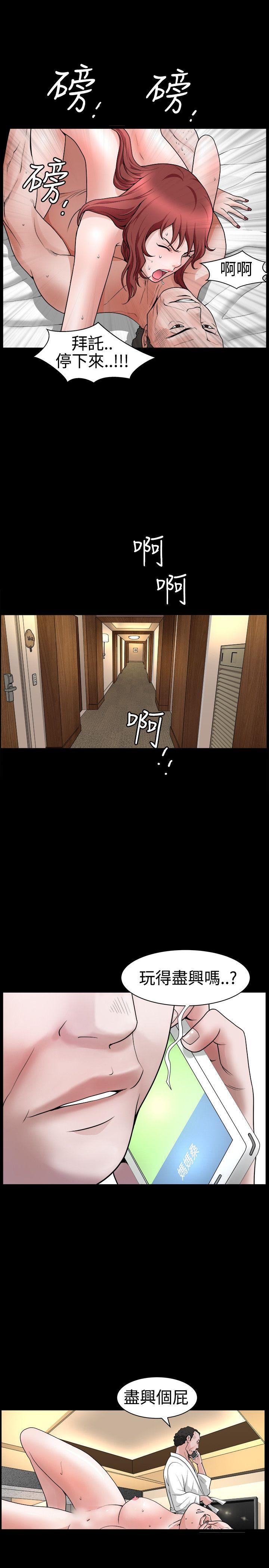 [韩国漫画] 人妻性解放3:粗糙的手 剧情,熟女人妻,巨乳大奶#[35P]-32