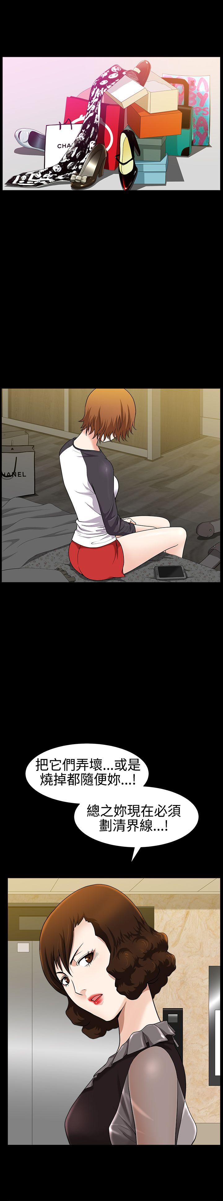 [韩国漫画] 人妻性解放3:粗糙的手 剧情,熟女人妻,巨乳大奶#[35P]-4