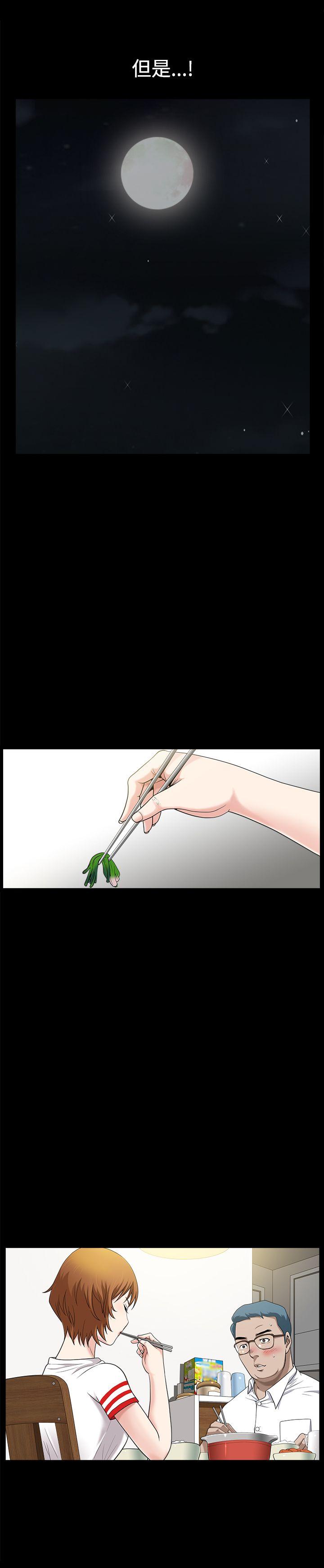 [韩国漫画] 人妻性解放3:粗糙的手 剧情,熟女人妻,巨乳大奶#[35P]-6