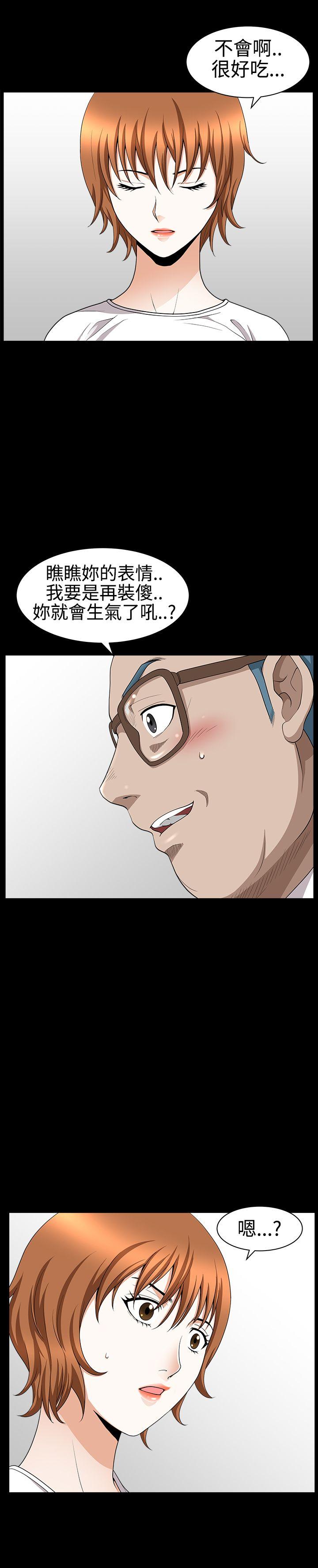 [韩国漫画] 人妻性解放3:粗糙的手 剧情,熟女人妻,巨乳大奶#[35P]-8