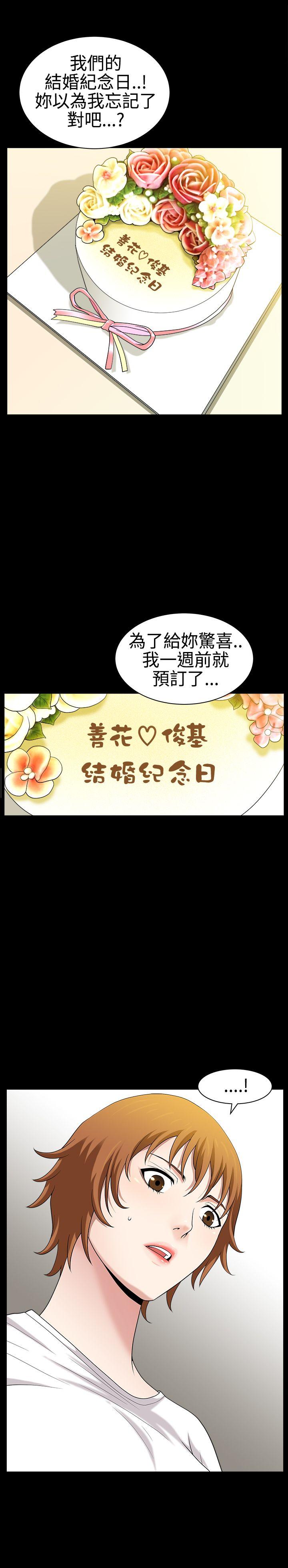 [韩国漫画] 人妻性解放3:粗糙的手 剧情,熟女人妻,巨乳大奶#[35P]-9