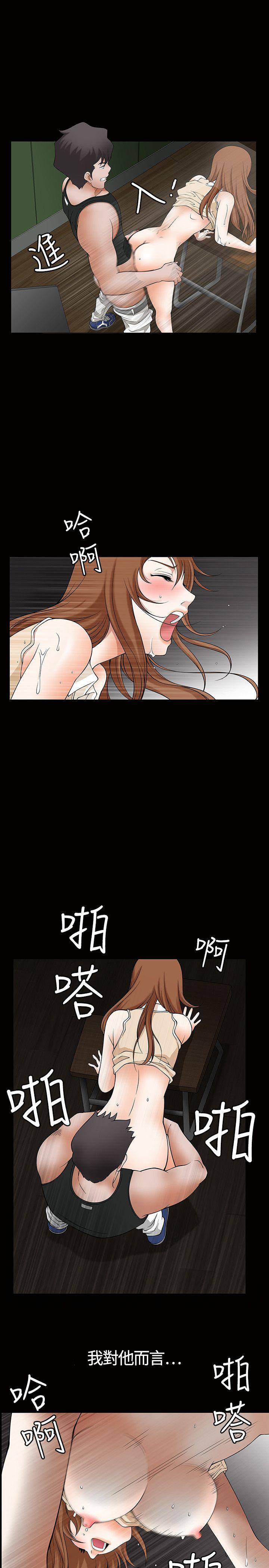 [韩国漫画] 人妻性解放3:粗糙的手 剧情,熟女人妻,巨乳大奶#[32P]-14