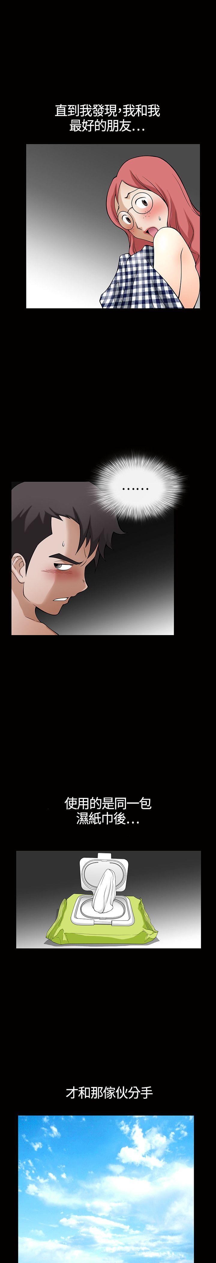 [韩国漫画] 人妻性解放3:粗糙的手 剧情,熟女人妻,巨乳大奶#[32P]-18