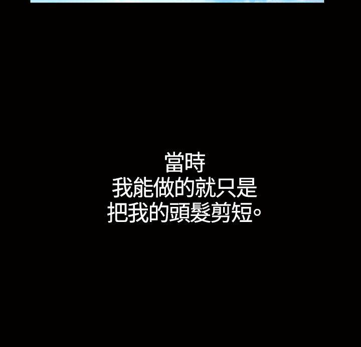 [韩国漫画] 人妻性解放3:粗糙的手 剧情,熟女人妻,巨乳大奶#[32P]-19