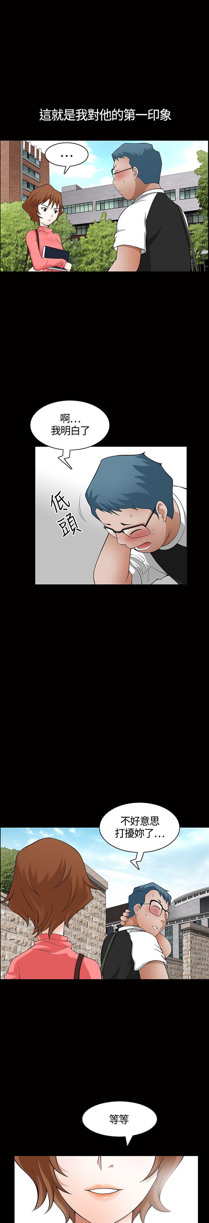 [韩国漫画] 人妻性解放3:粗糙的手 剧情,熟女人妻,巨乳大奶#[32P]-23