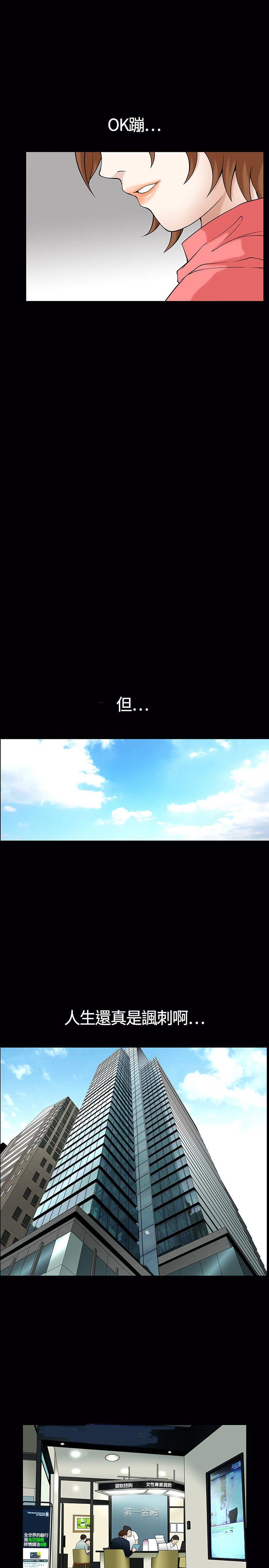 [韩国漫画] 人妻性解放3:粗糙的手 剧情,熟女人妻,巨乳大奶#[32P]-28
