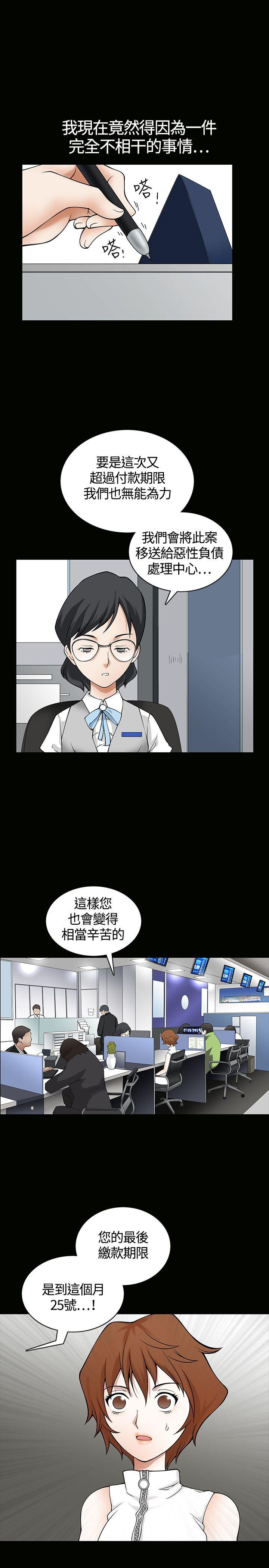 [韩国漫画] 人妻性解放3:粗糙的手 剧情,熟女人妻,巨乳大奶#[32P]-30