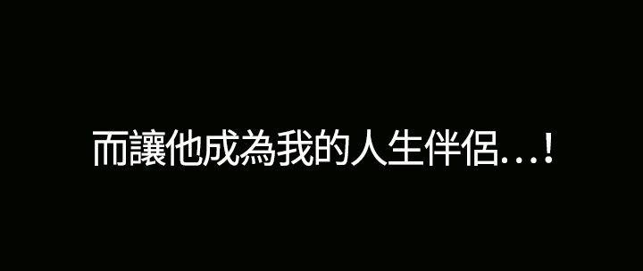 [韩国漫画] 人妻性解放3:粗糙的手 剧情,熟女人妻,巨乳大奶#[32P]-31