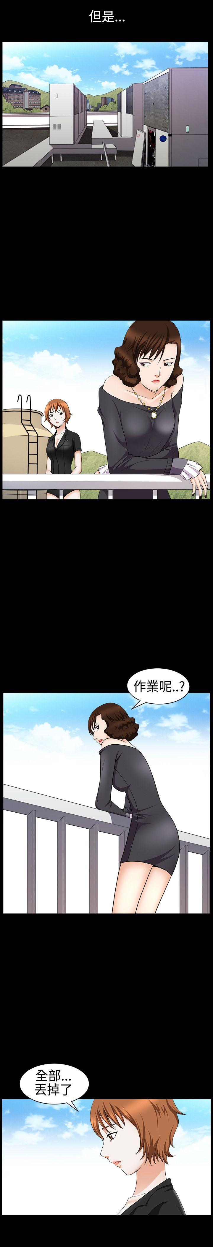 [韩国漫画] 人妻性解放3:粗糙的手 剧情,熟女人妻,巨乳大奶#[33P]-13
