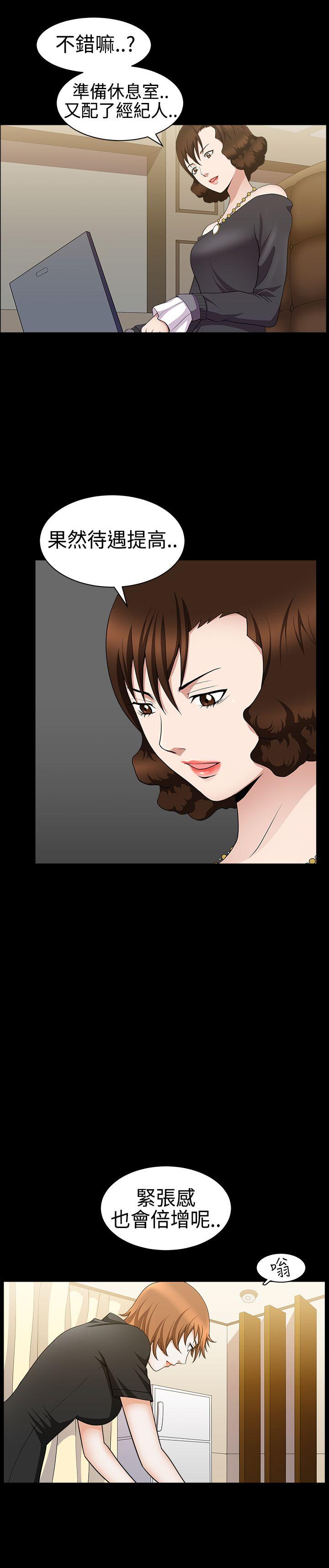 [韩国漫画] 人妻性解放3:粗糙的手 剧情,熟女人妻,巨乳大奶#[33P]-20
