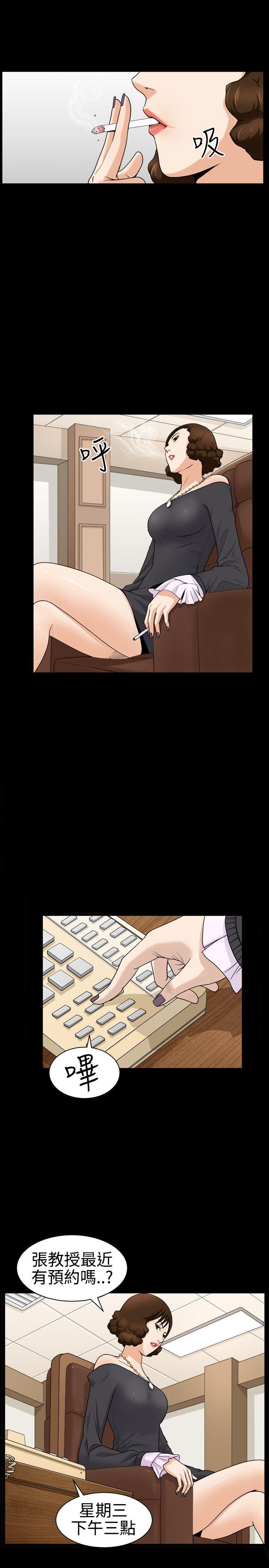 [韩国漫画] 人妻性解放3:粗糙的手 剧情,熟女人妻,巨乳大奶#[33P]-24