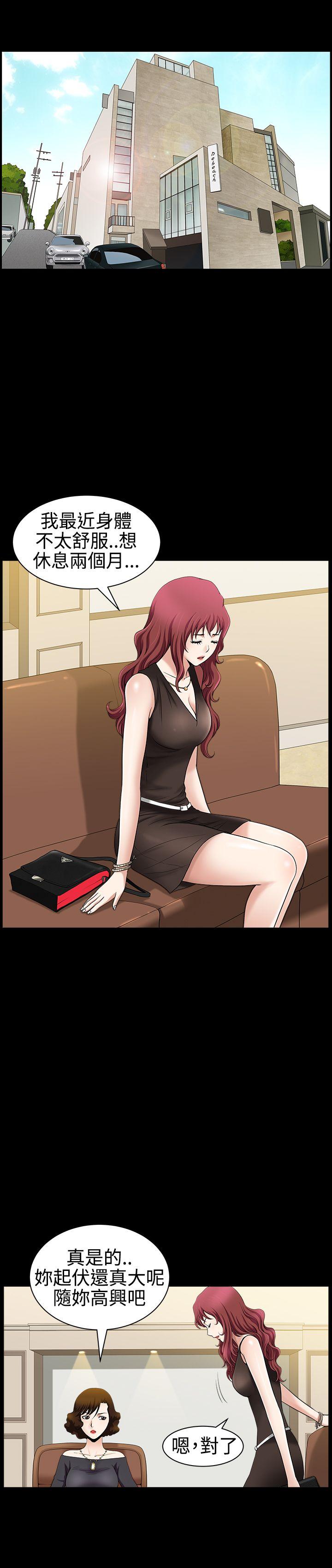 [韩国漫画] 人妻性解放3:粗糙的手 剧情,熟女人妻,巨乳大奶#[33P]-3