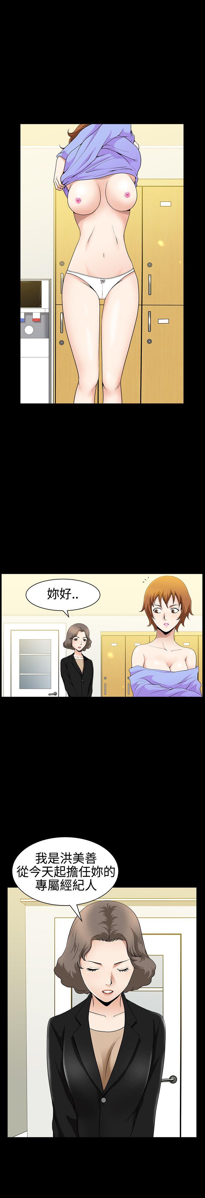 [韩国漫画] 人妻性解放3:粗糙的手 剧情,熟女人妻,巨乳大奶#[33P]-7