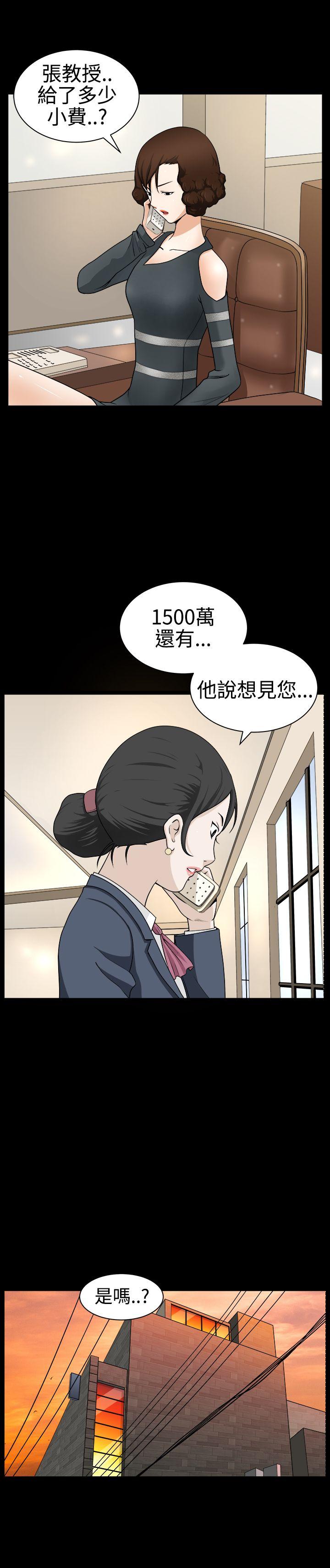 [韩国漫画] 人妻性解放3:粗糙的手 剧情,熟女人妻,巨乳大奶#[35P]-15