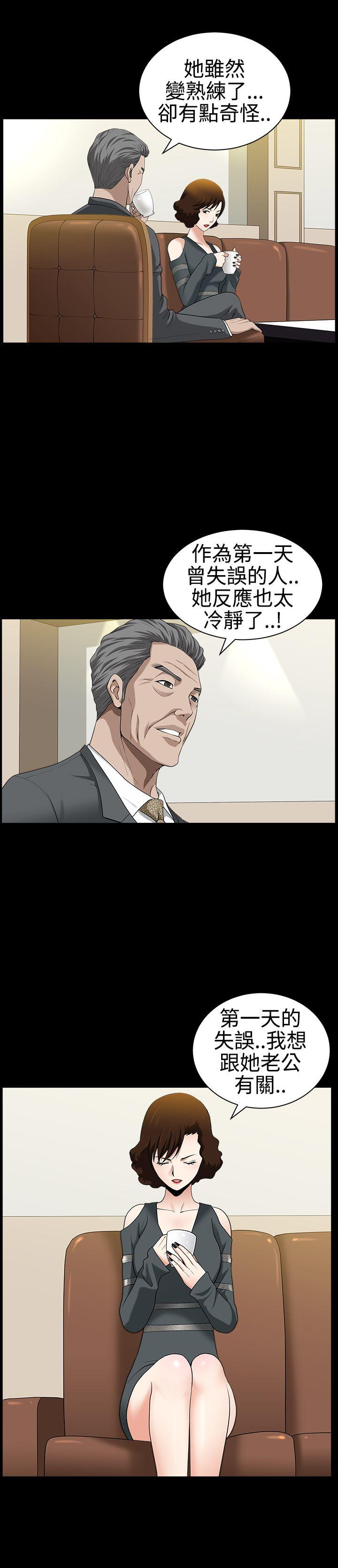 [韩国漫画] 人妻性解放3:粗糙的手 剧情,熟女人妻,巨乳大奶#[35P]-16