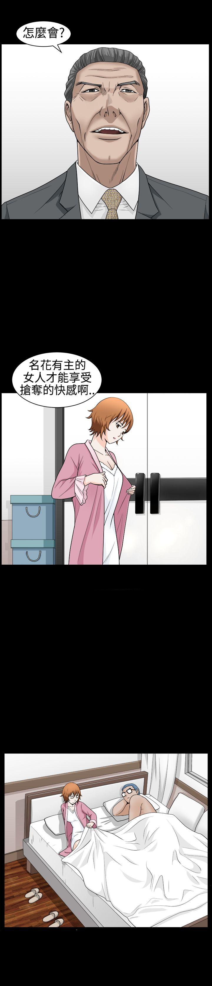 [韩国漫画] 人妻性解放3:粗糙的手 剧情,熟女人妻,巨乳大奶#[35P]-18