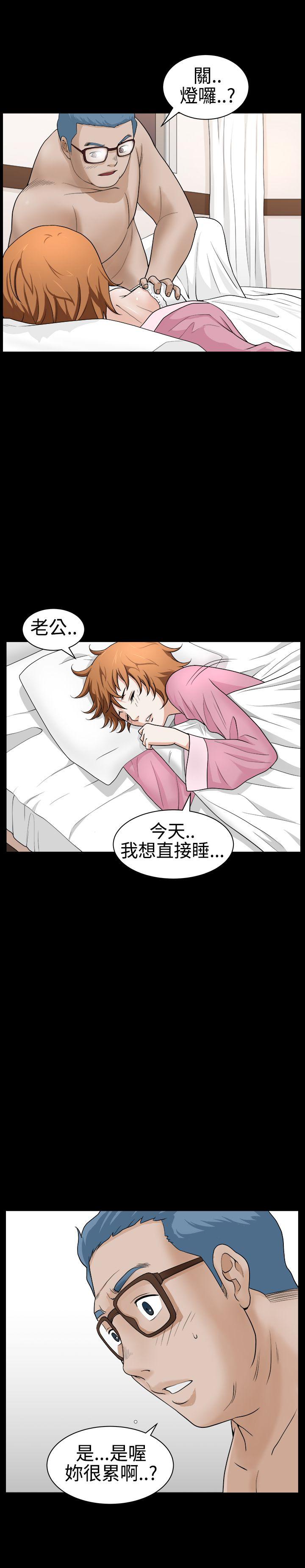 [韩国漫画] 人妻性解放3:粗糙的手 剧情,熟女人妻,巨乳大奶#[35P]-19