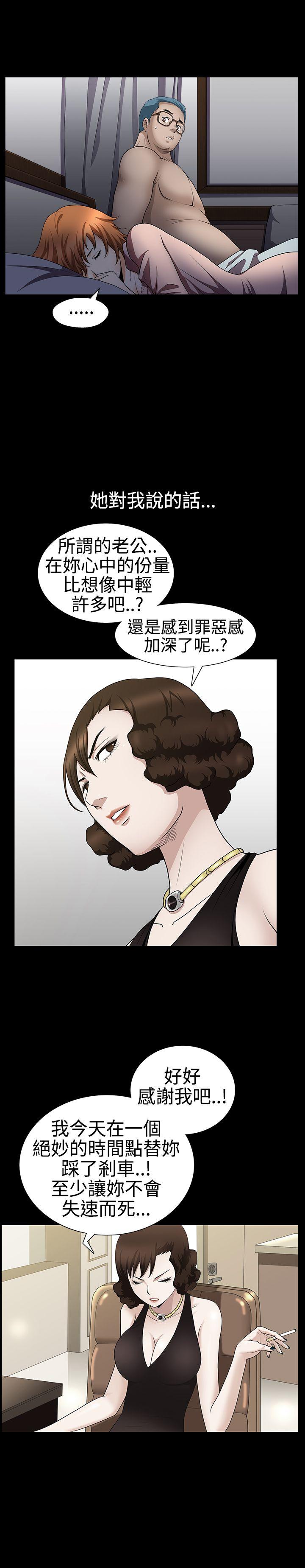 [韩国漫画] 人妻性解放3:粗糙的手 剧情,熟女人妻,巨乳大奶#[35P]-20